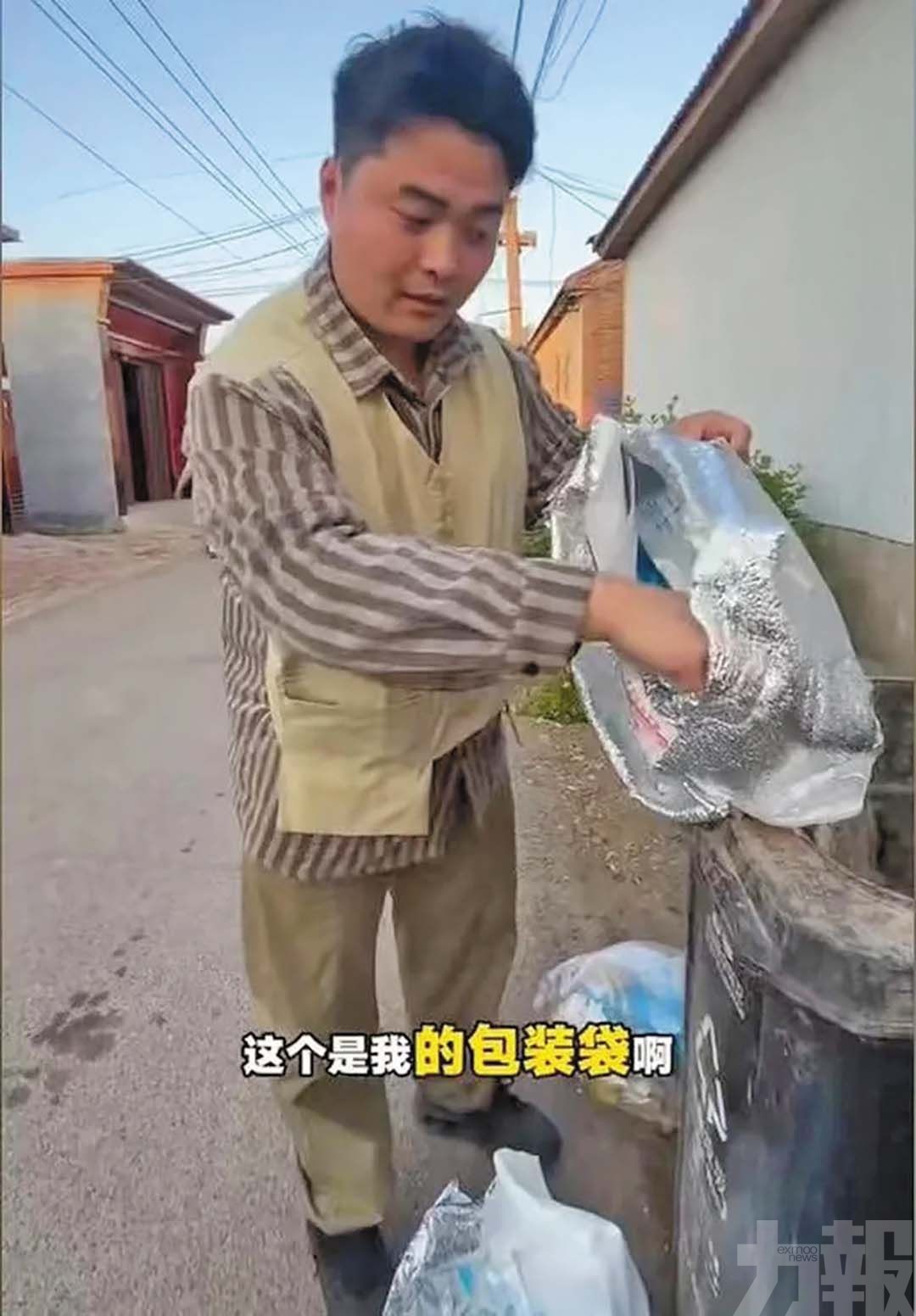 商家跨省1,600公里