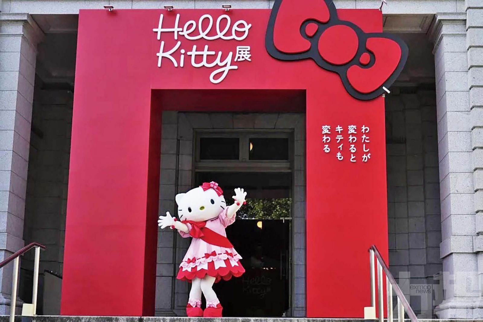 Hello Kitty知天命