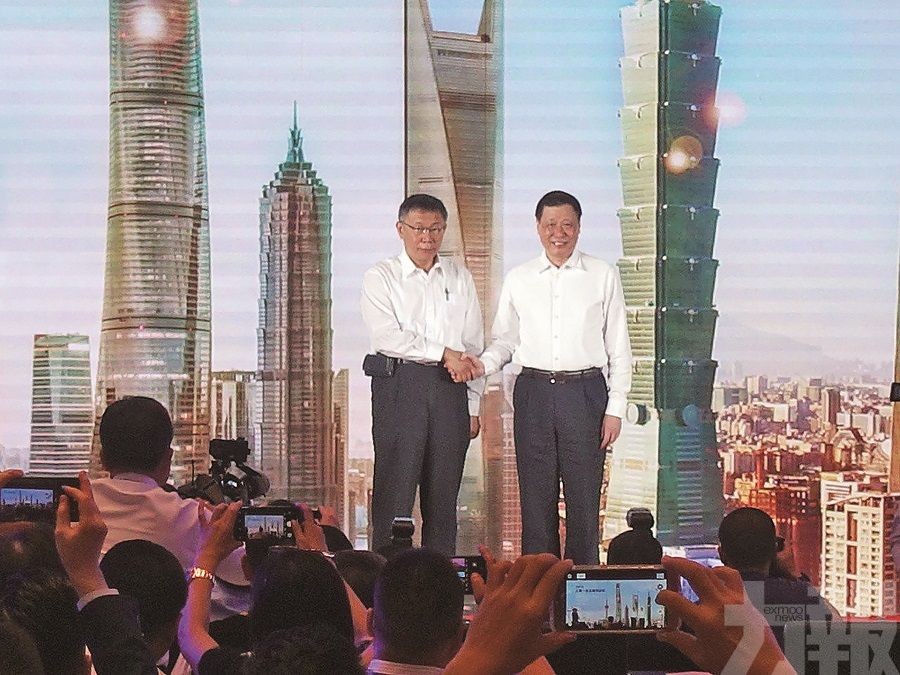 柯文哲出席雙城論壇