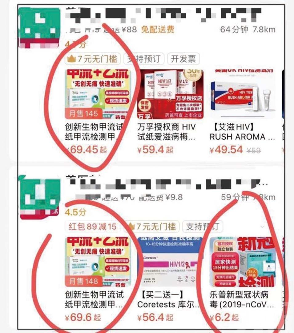 深圳流感升至「中風險」