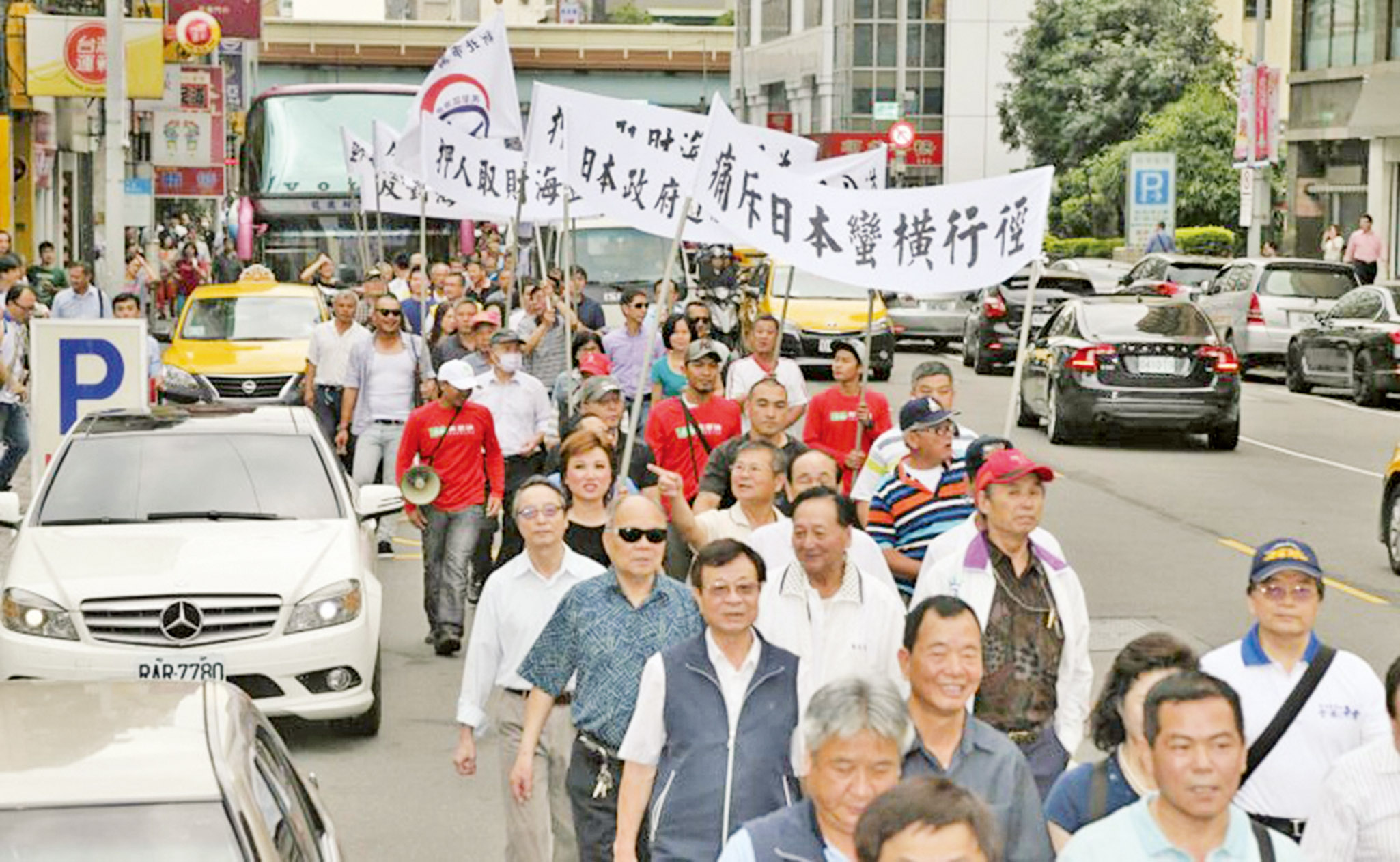 台漁會抗議日扣押漁船