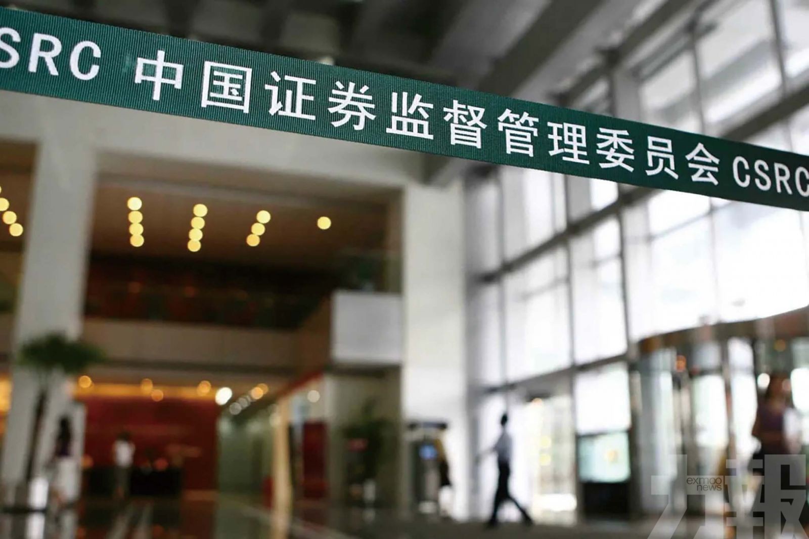 證監會釋放「強監管」信號