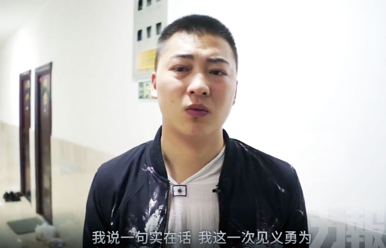 自稱見義勇為被拘14天