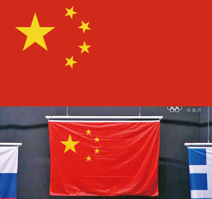 里約因錯誤國旗致歉