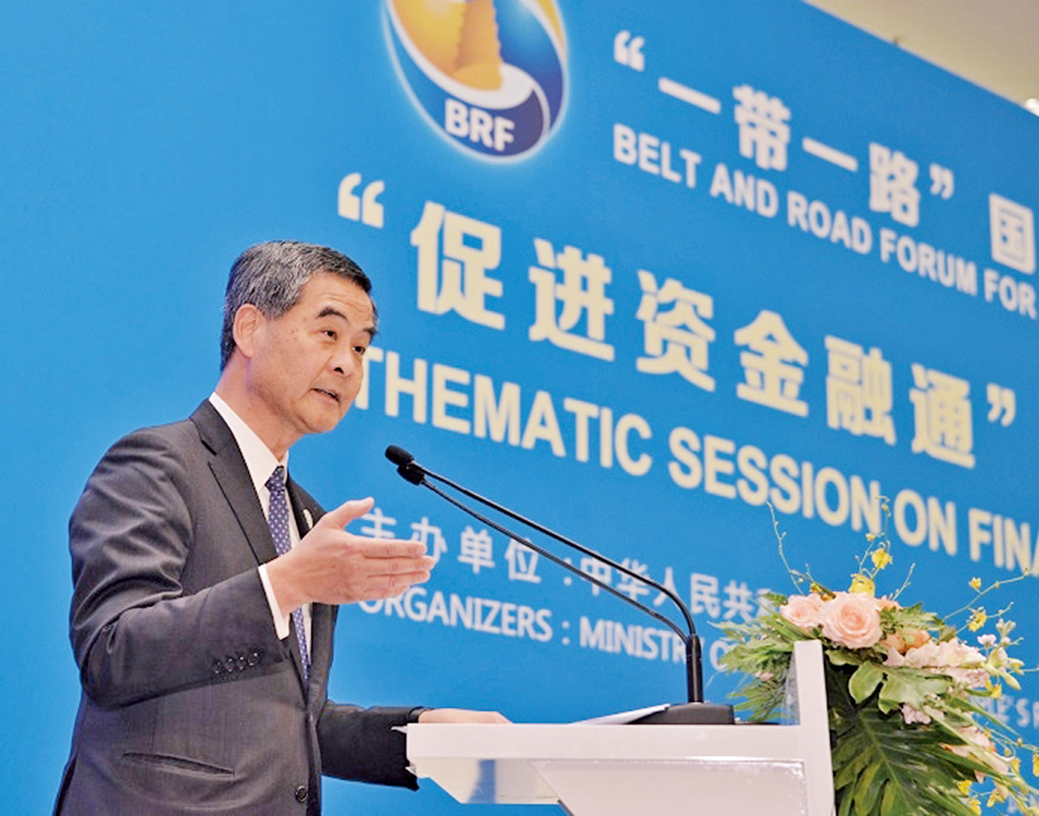 梁振英稱論壇收穫豐富