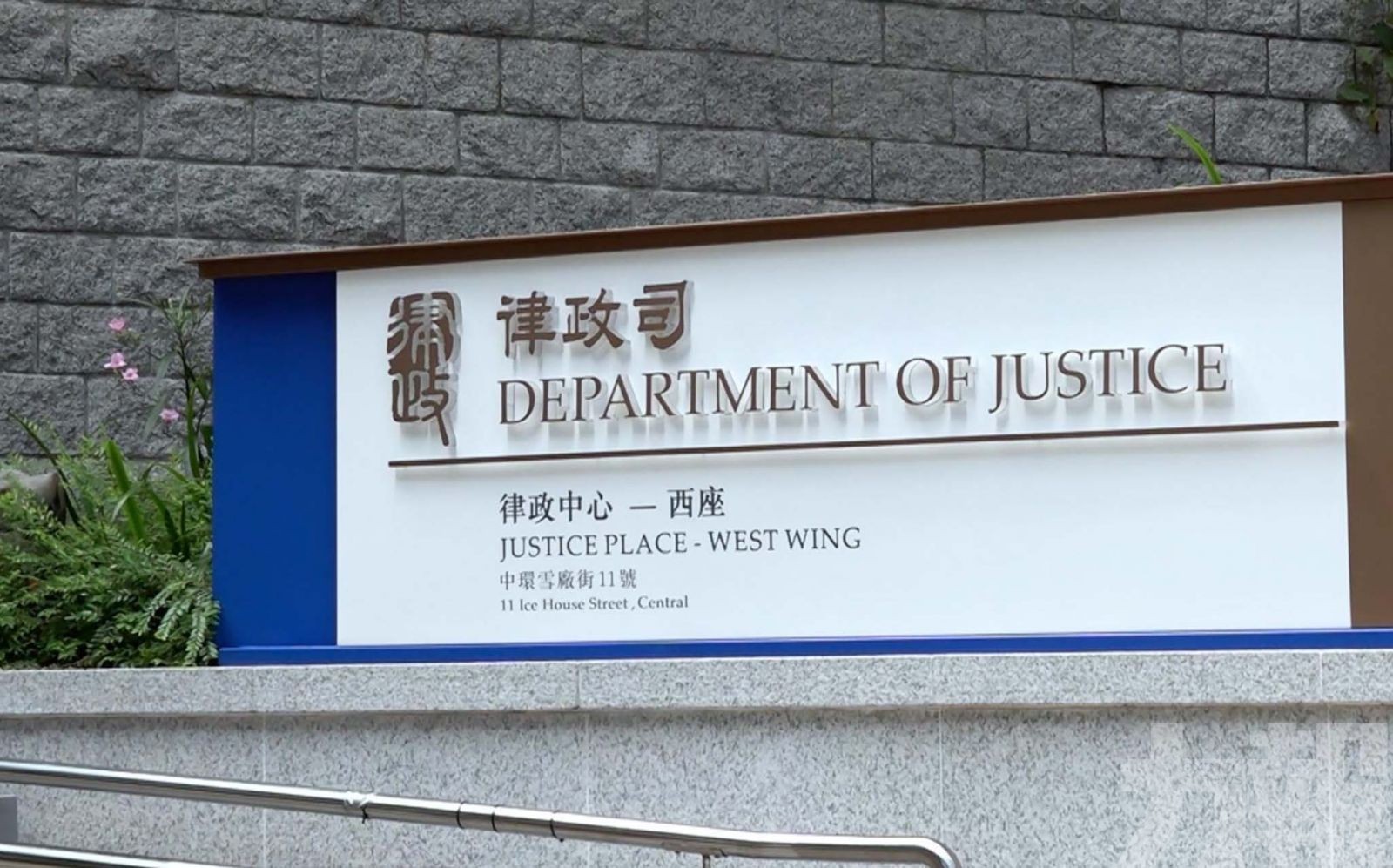 兩地民商事判決互認月底生效