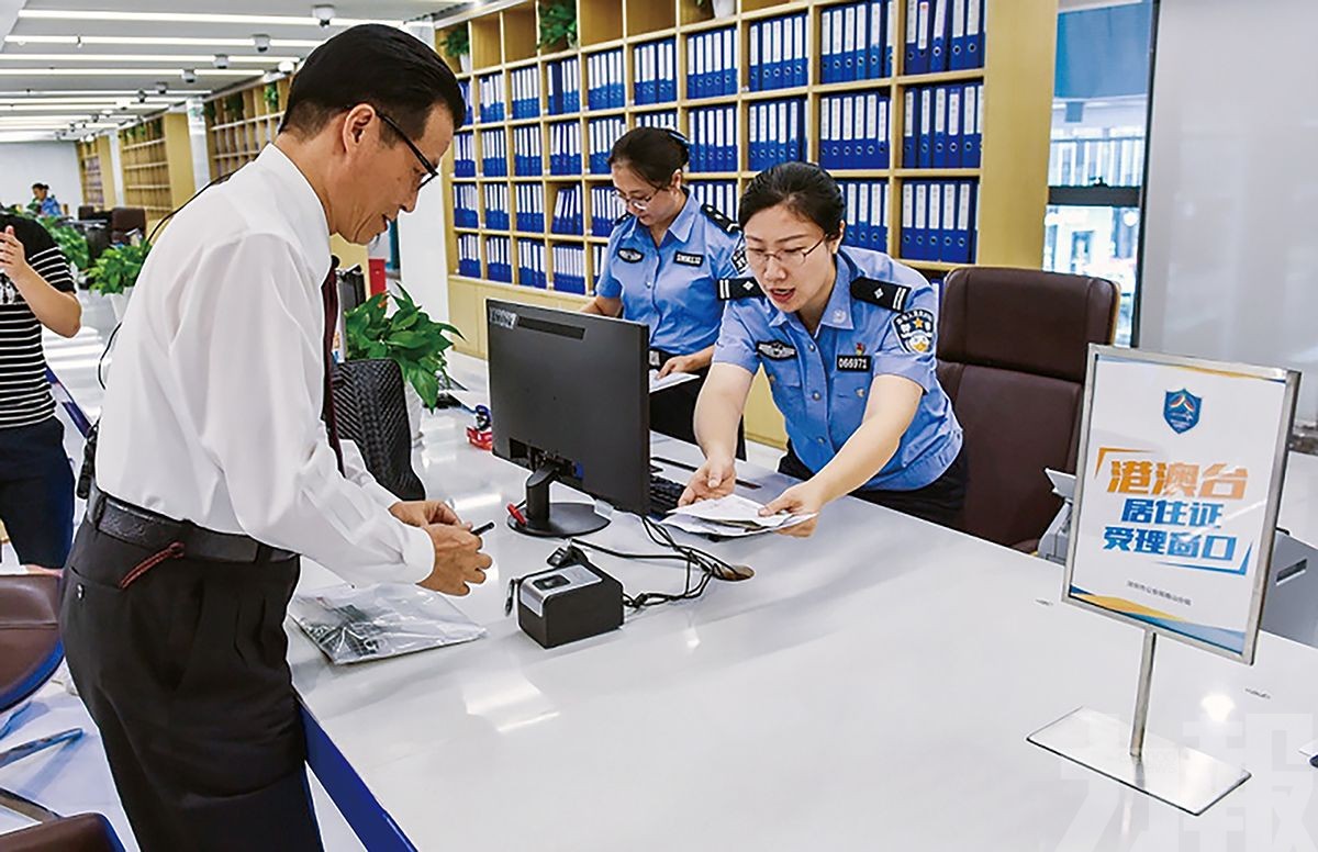 進一步便利港澳居民在內地發展