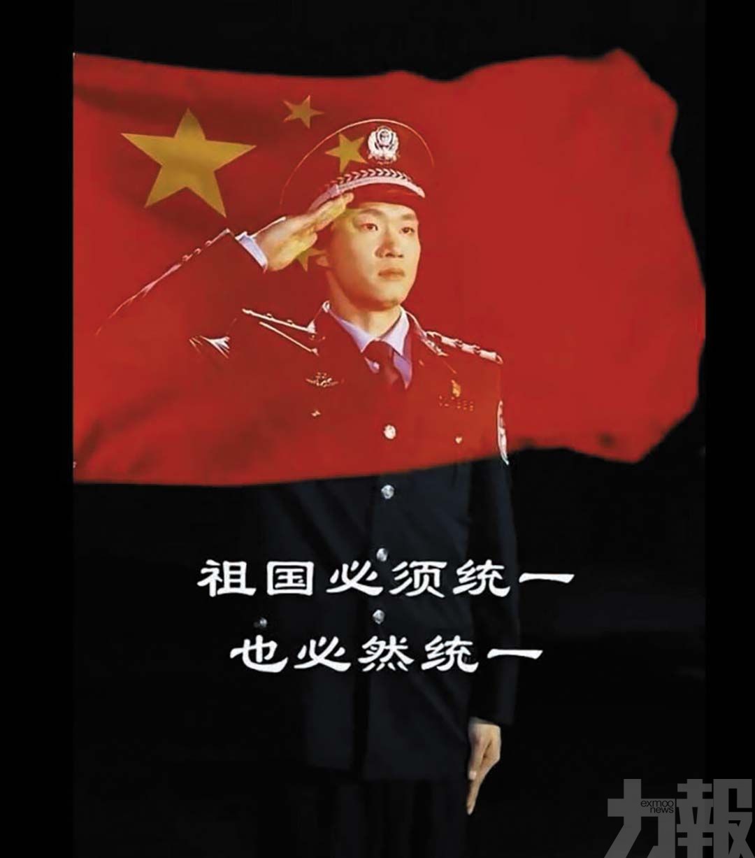 國安部推AI穿越短劇《無我》
