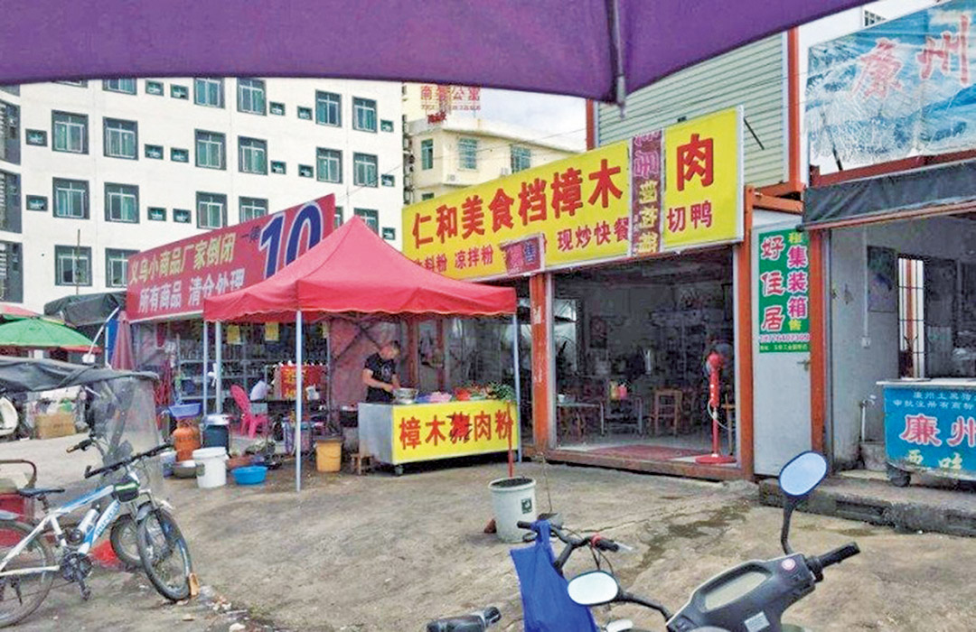 玉林狗肉節照常舉行