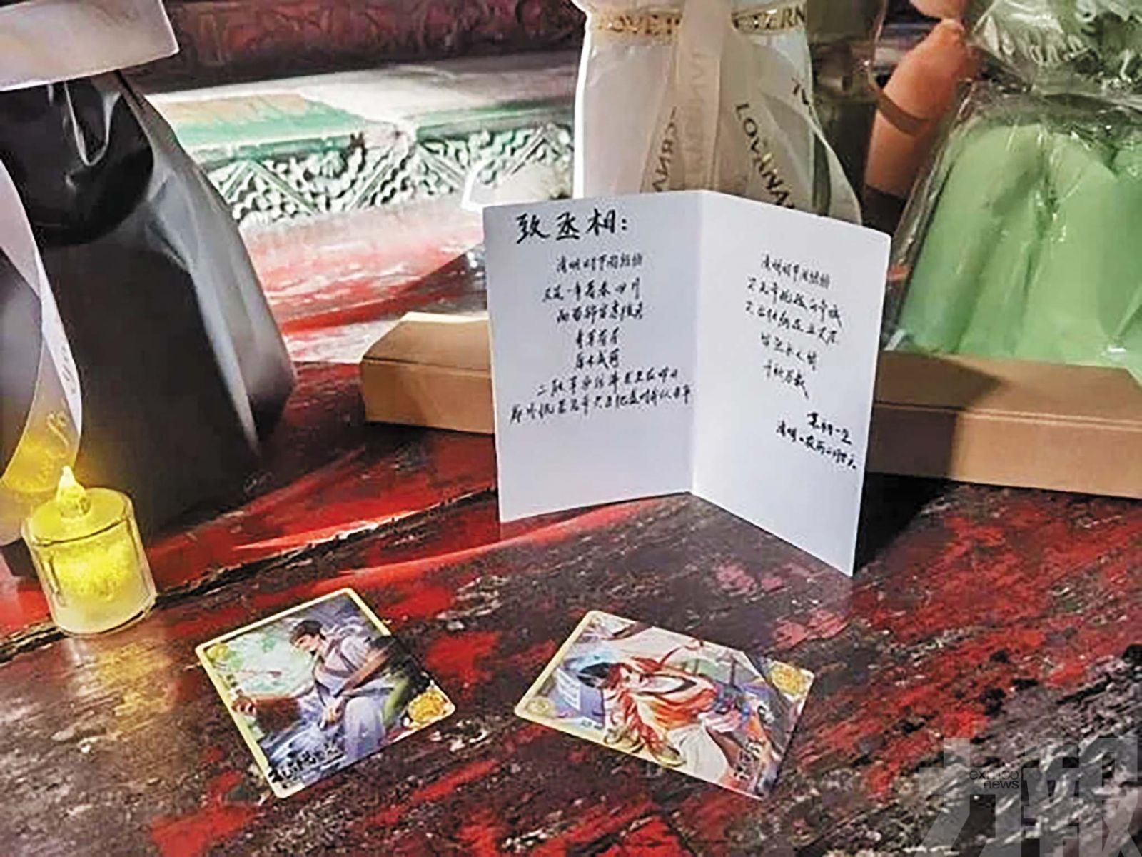 給周瑜送航空母艦？