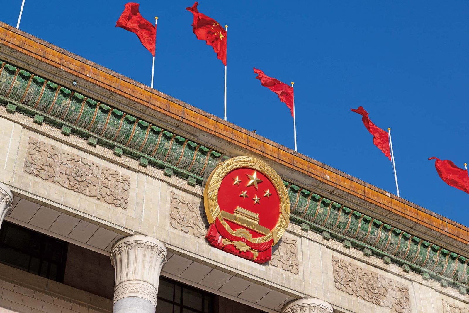 中央經濟工作會議舉行