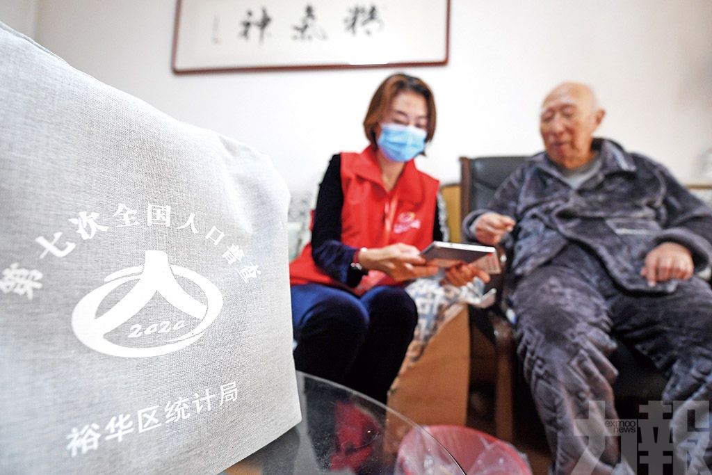 60年來首度下跌