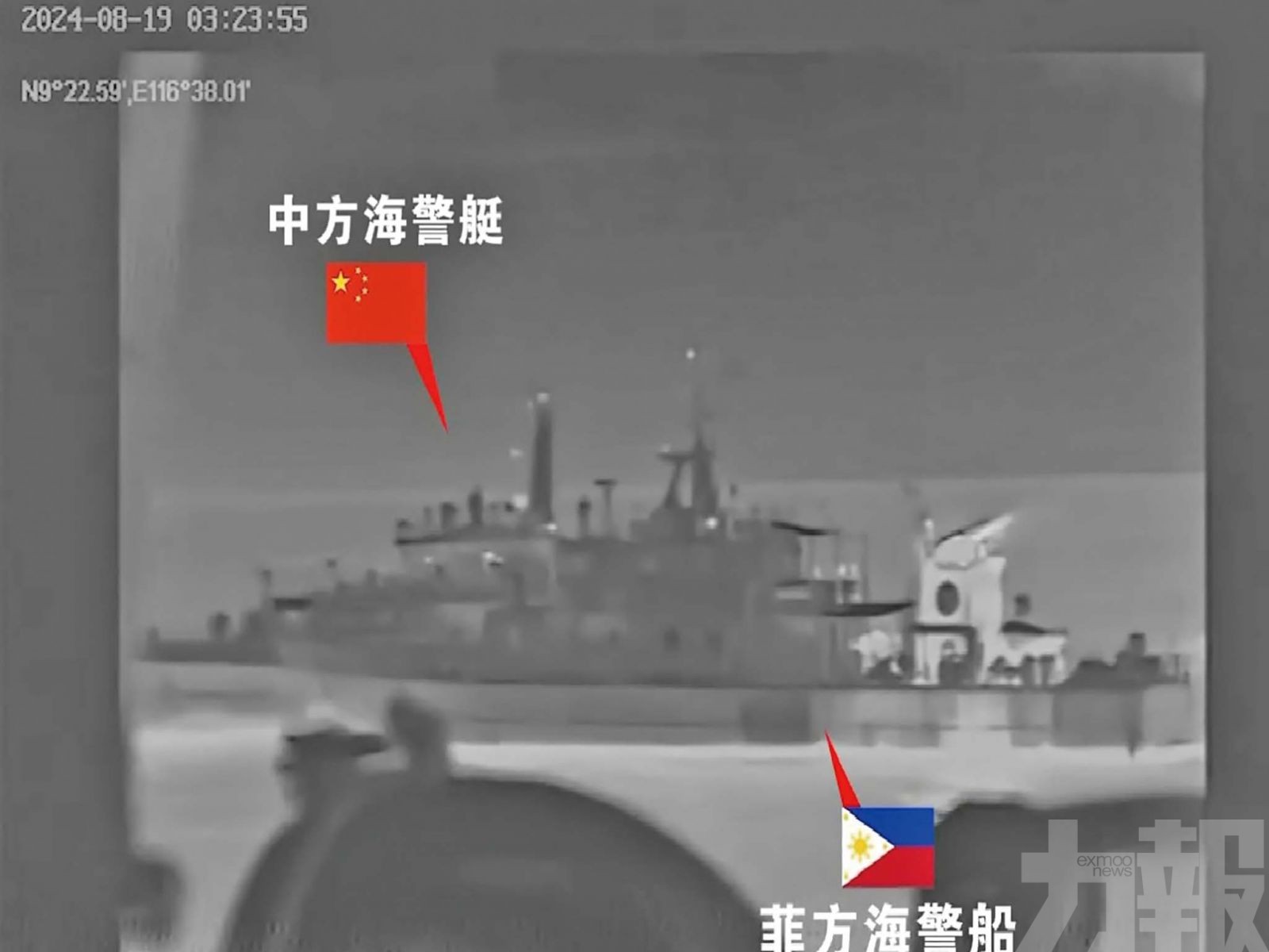 菲海警船故意衝撞中國海警艇