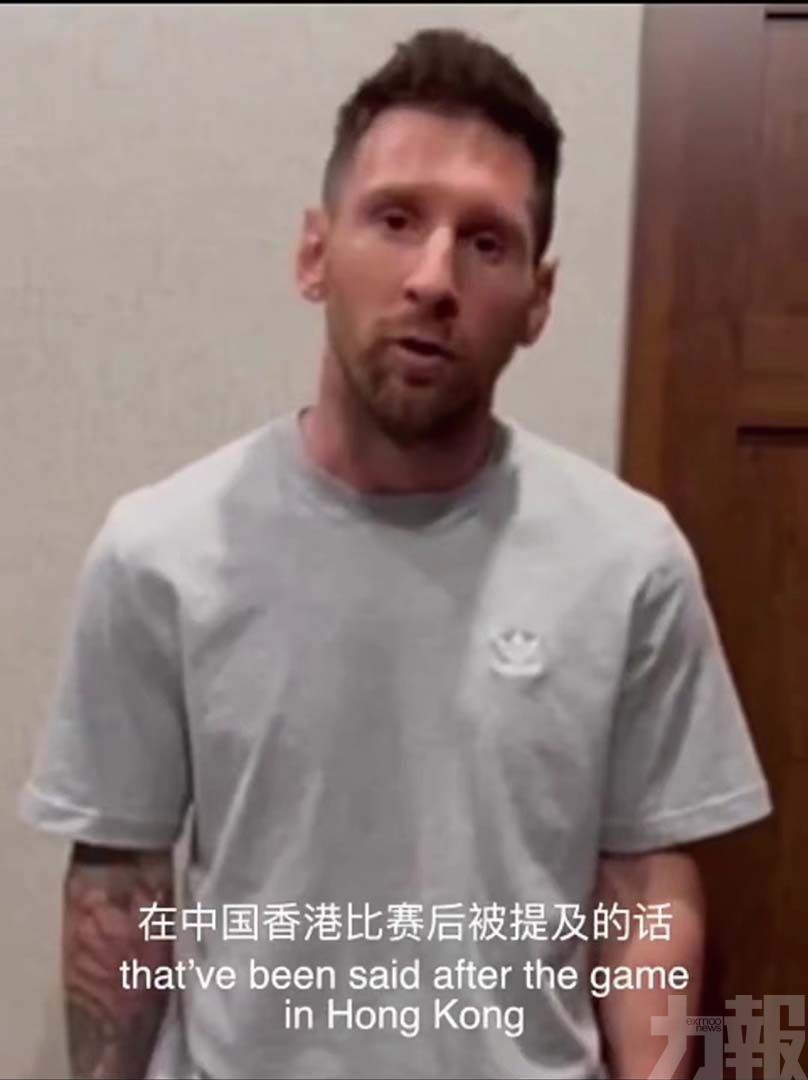 美斯拍片解釋缺陣香港