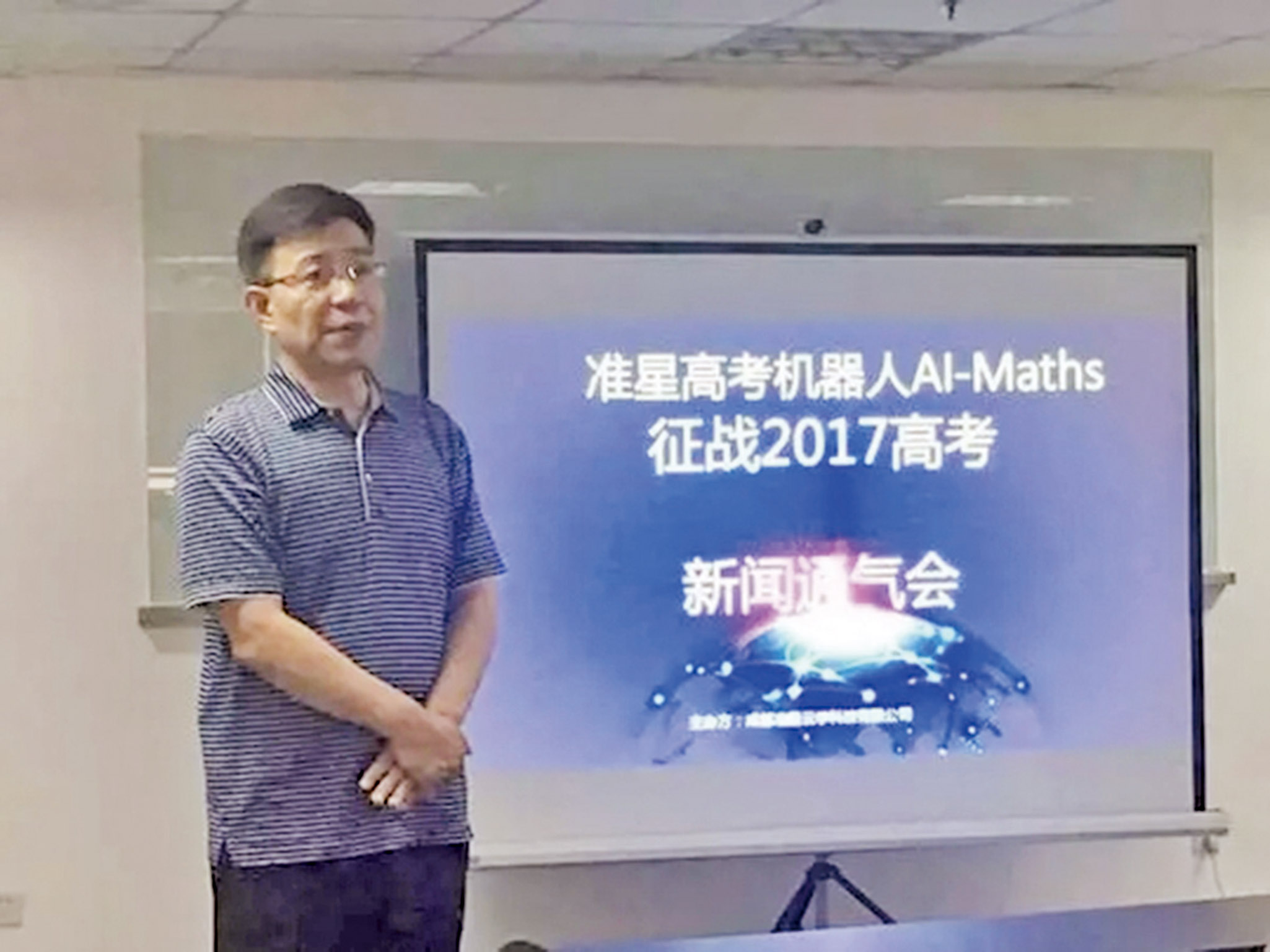 目標110分