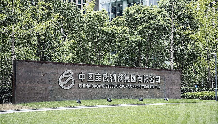 上半年央企營收19.2萬億元