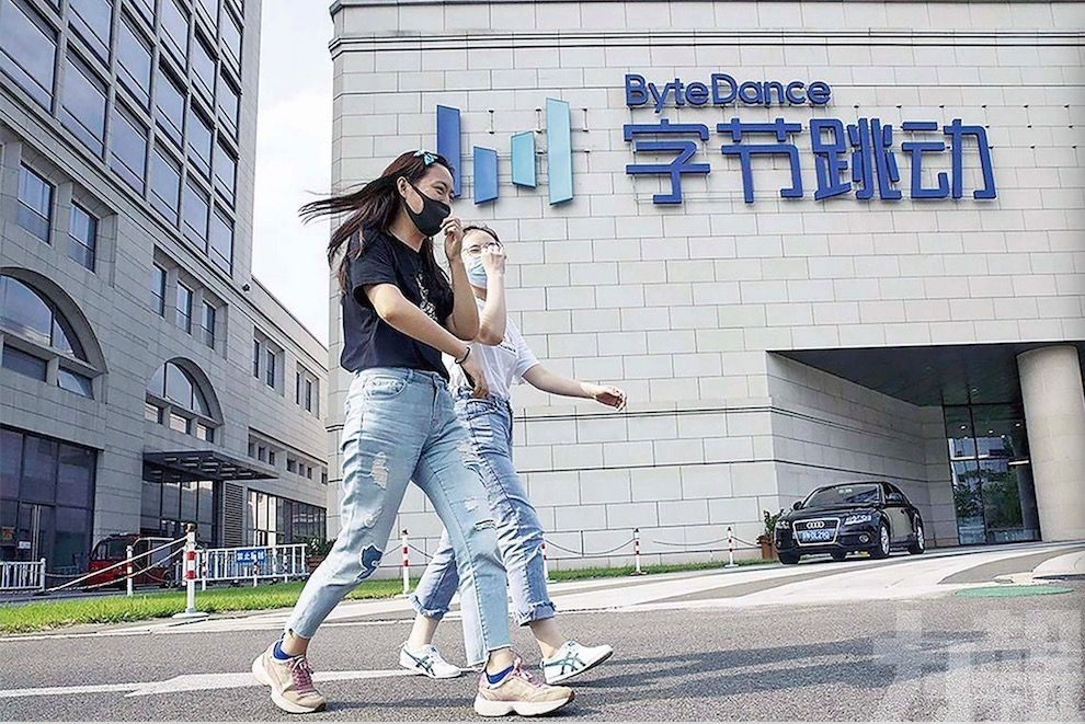 數據安全風險列考量