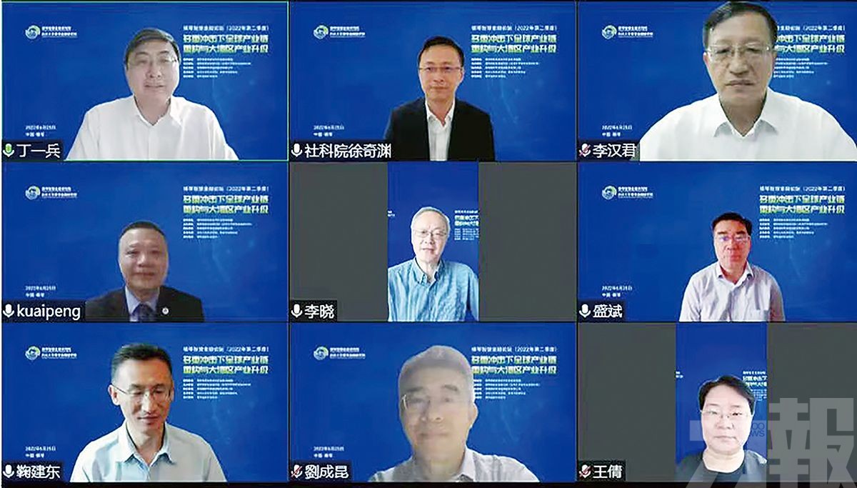 專家學者齊聚橫琴智慧金融論壇