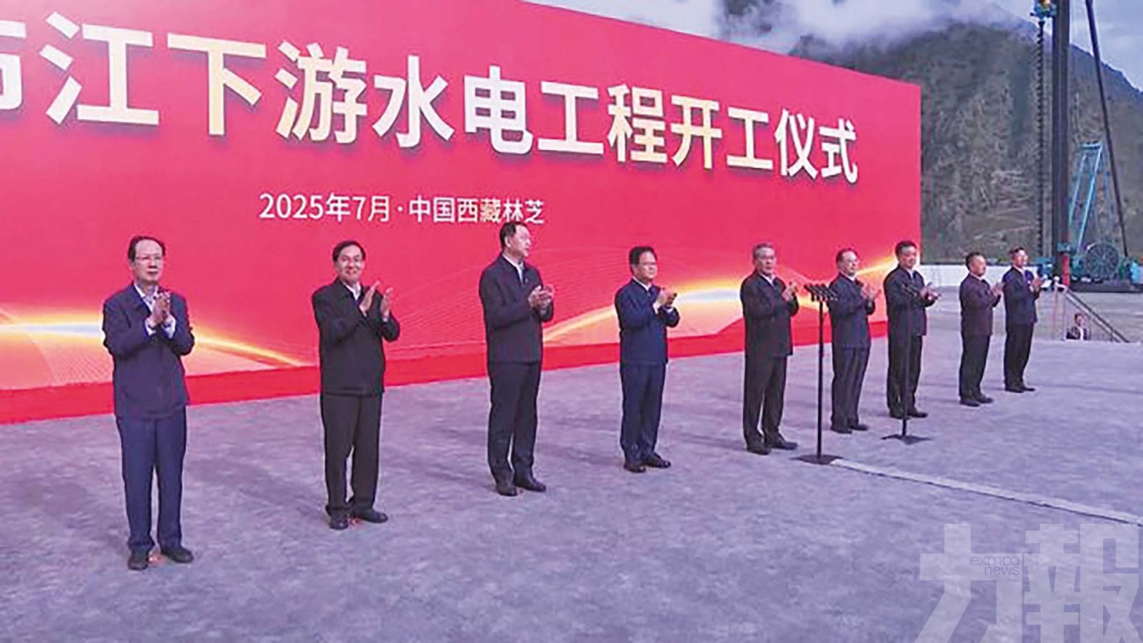雅魯藏布江全球最大水電工程啟動
