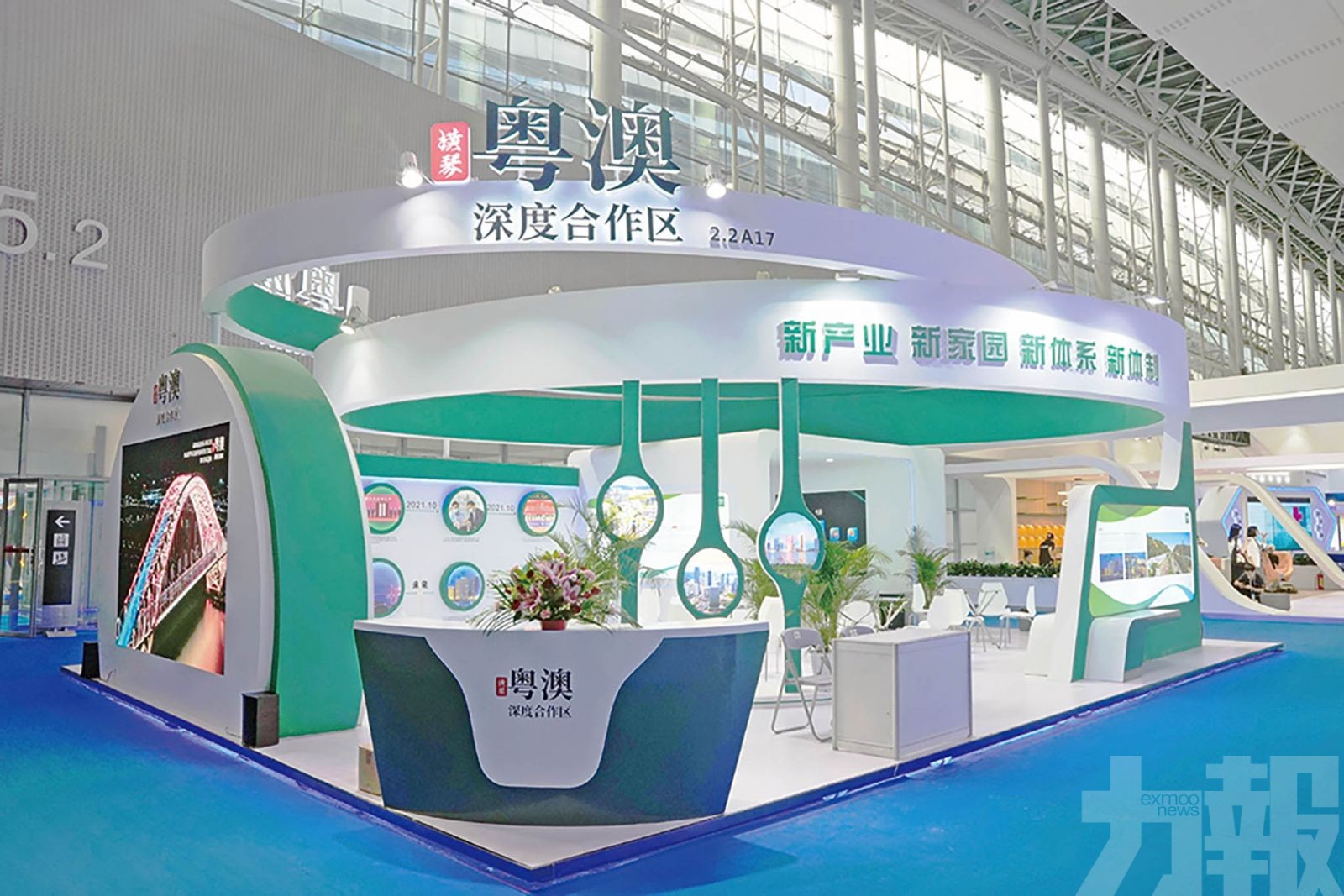 11屆金交會吸引逾2,000億投資