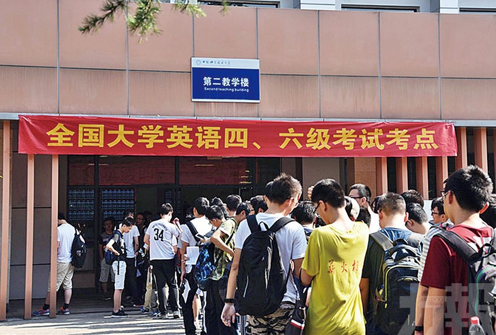 「四世同堂」如何翻譯