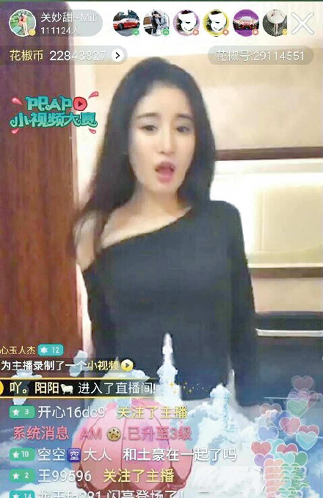 偷老婆13萬奶粉錢