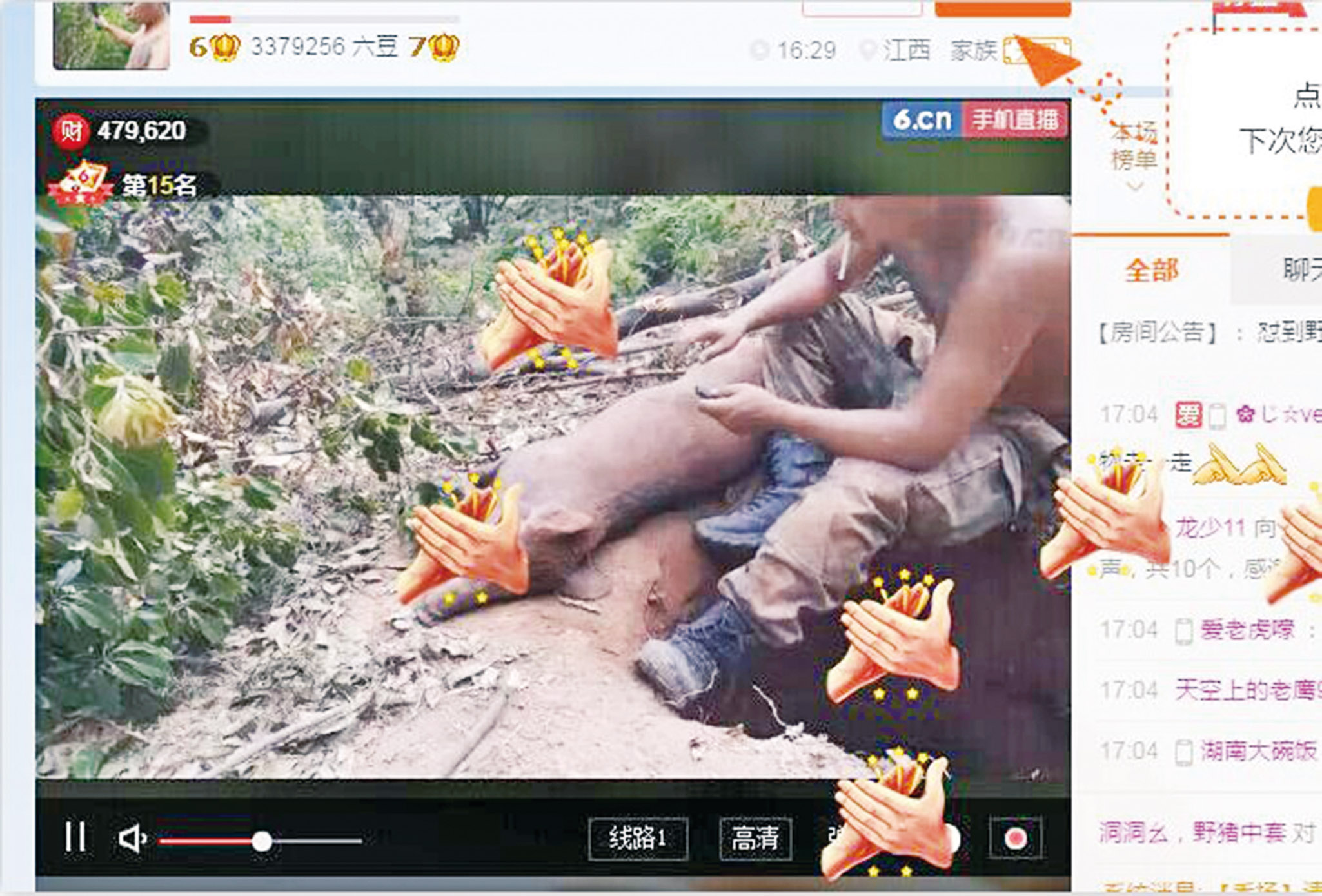 月入近十萬元