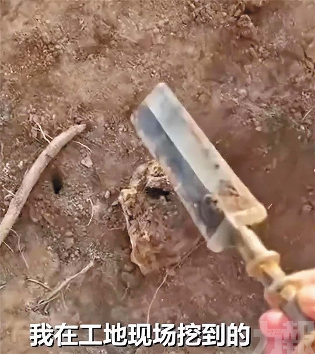 工人上交疑戰國青銅劍獲200元獎勵