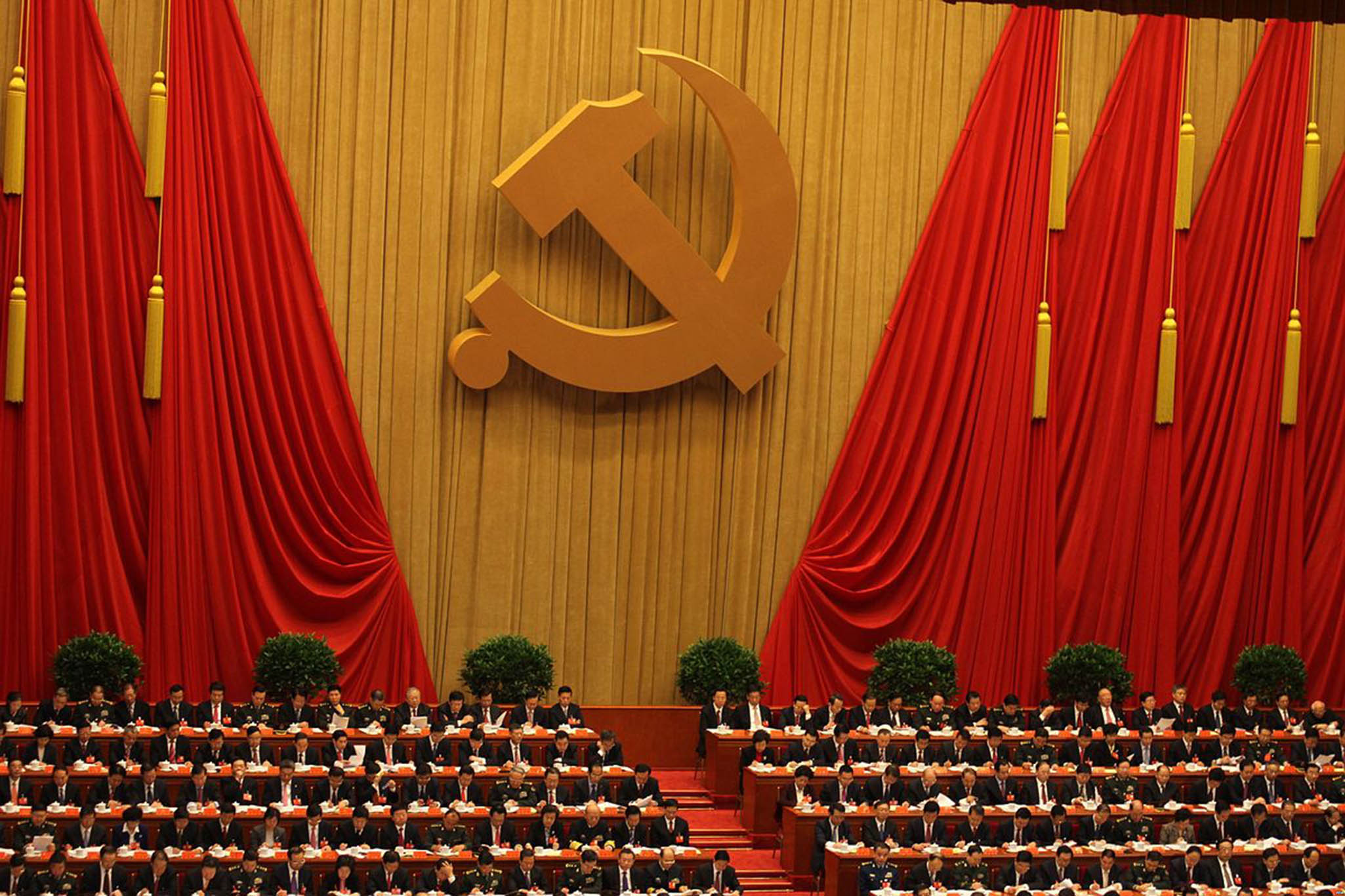 中共十九次全國代表大會