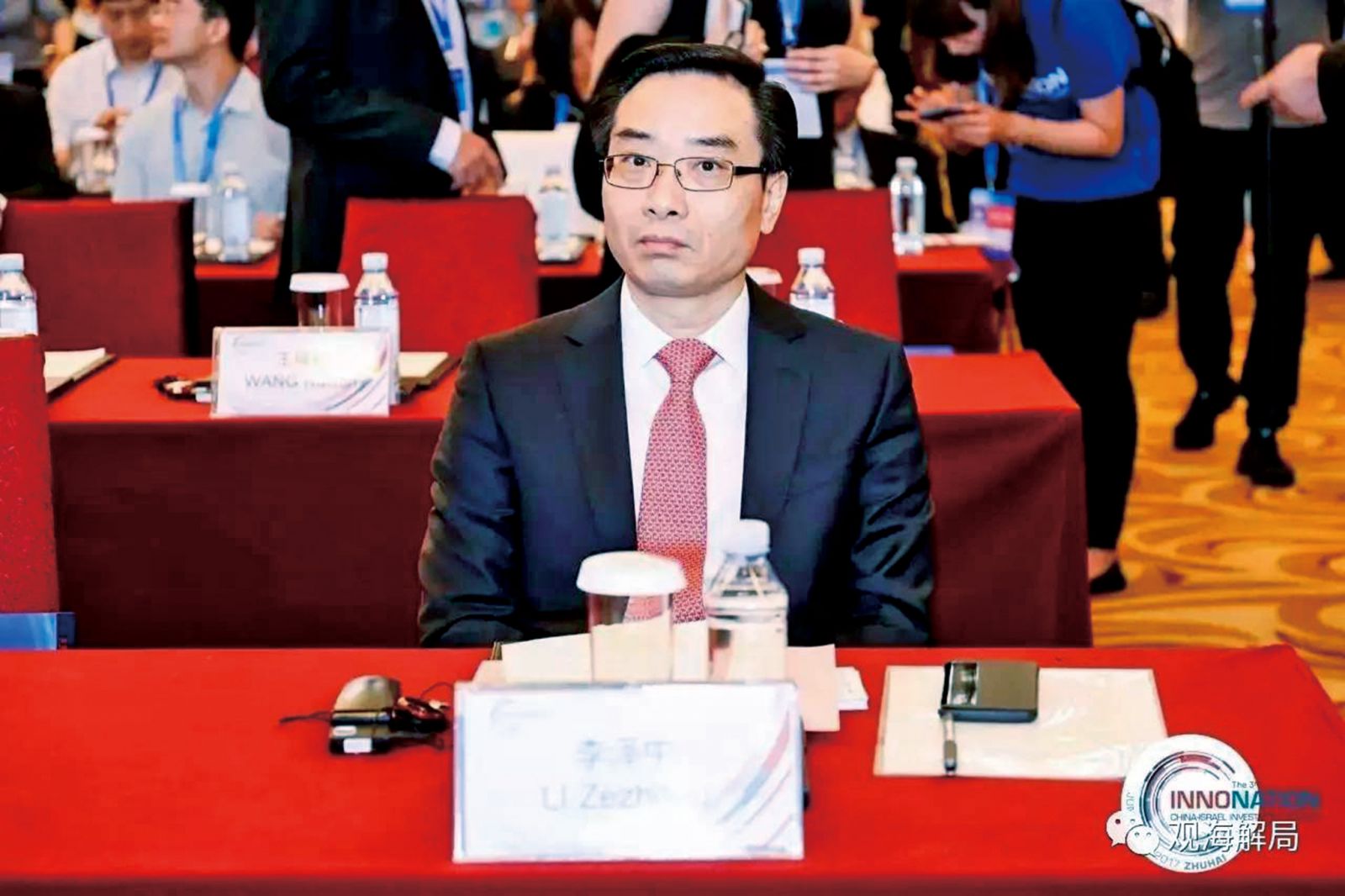 與不法商人沆瀣一氣