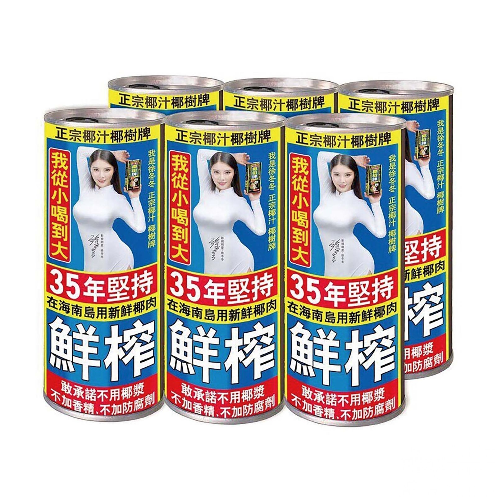 宣傳「擦乳可豐胸」違背公序良俗