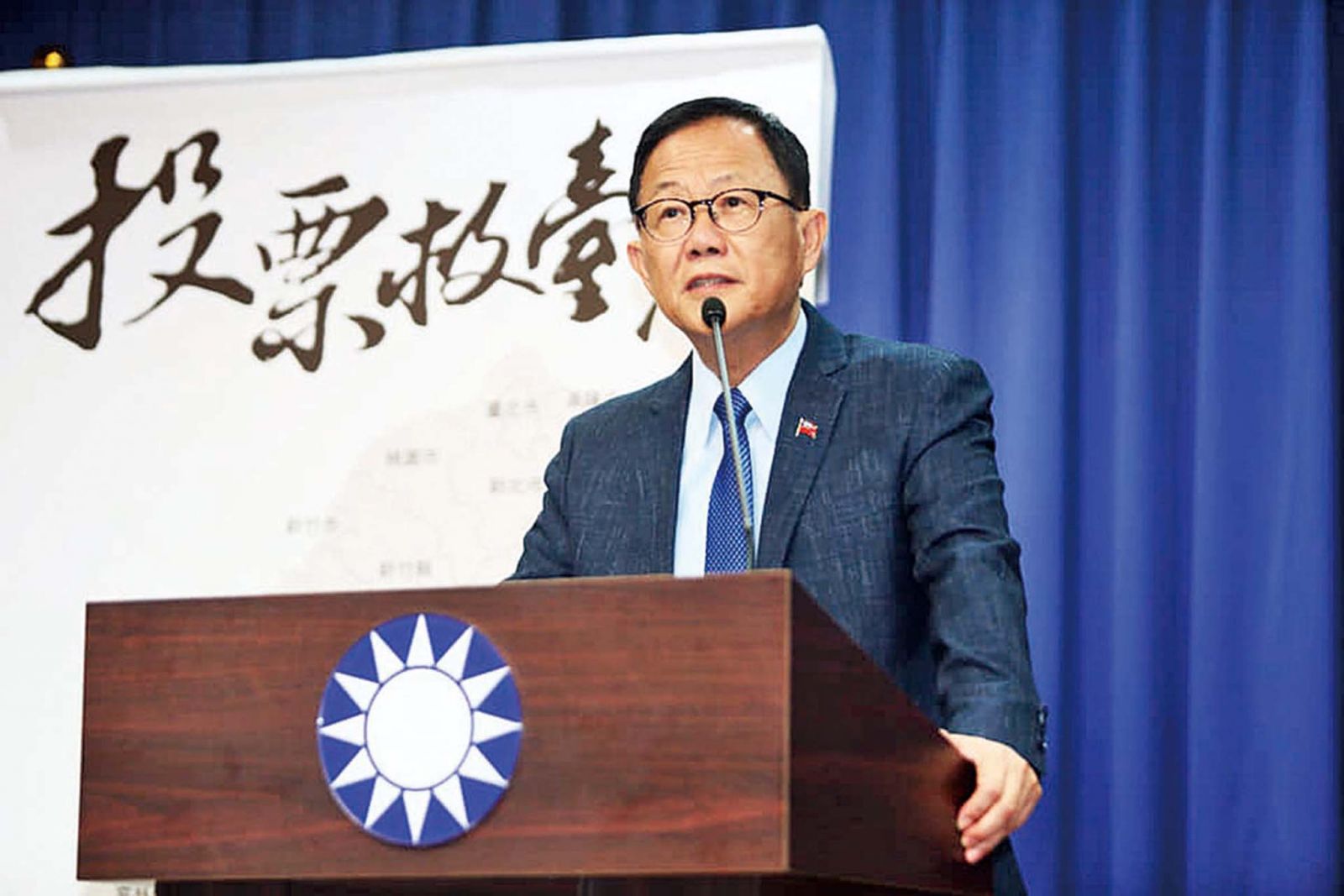 台北市長選舉驗票結果