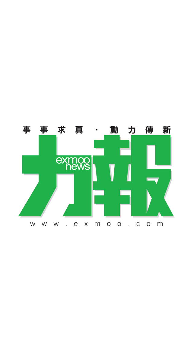 幸福的車票