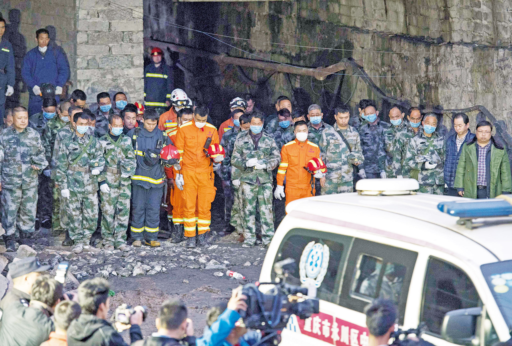 重慶永川煤礦瓦斯爆炸