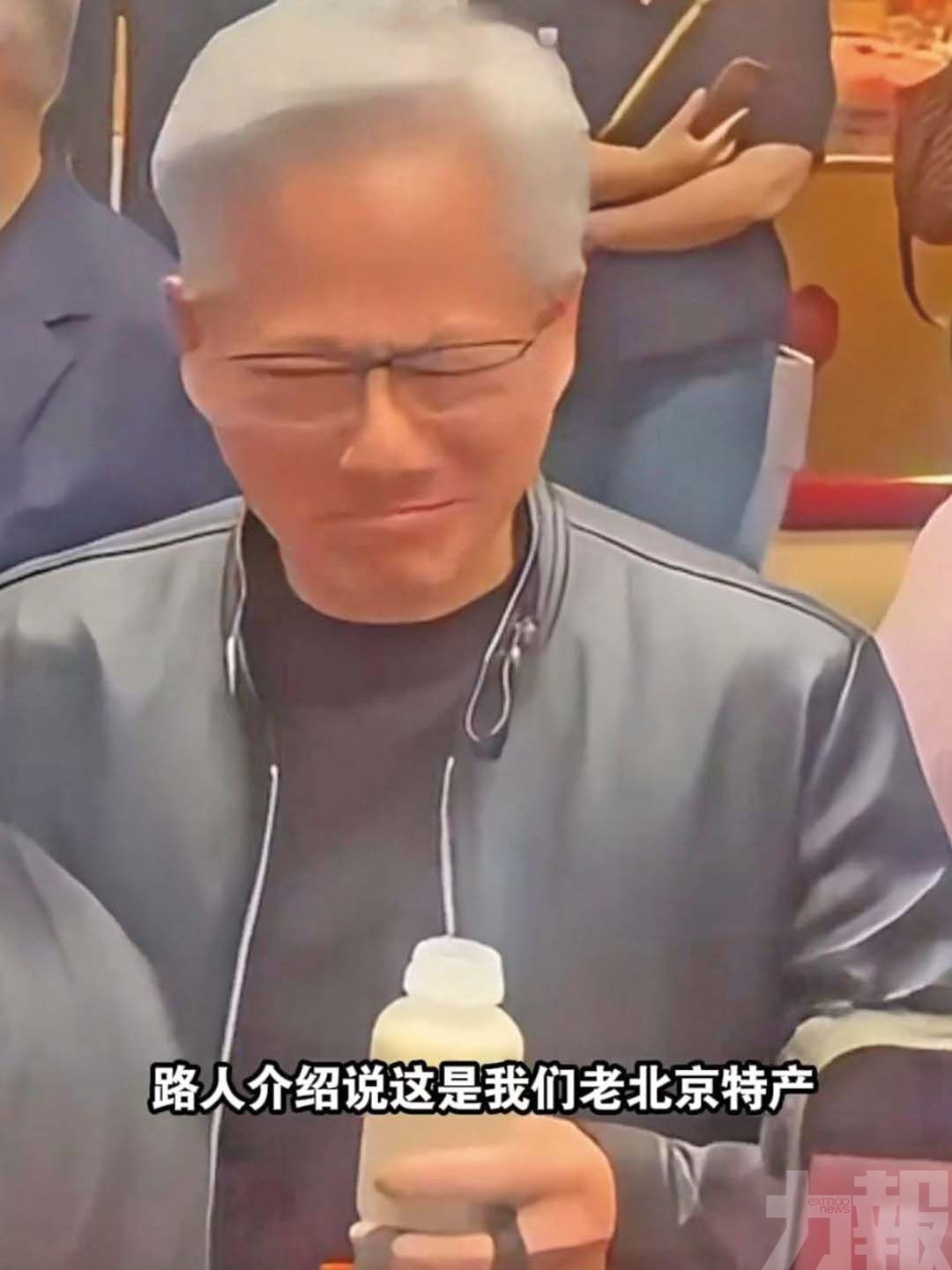 黃仁勳北京胡同「掃街」