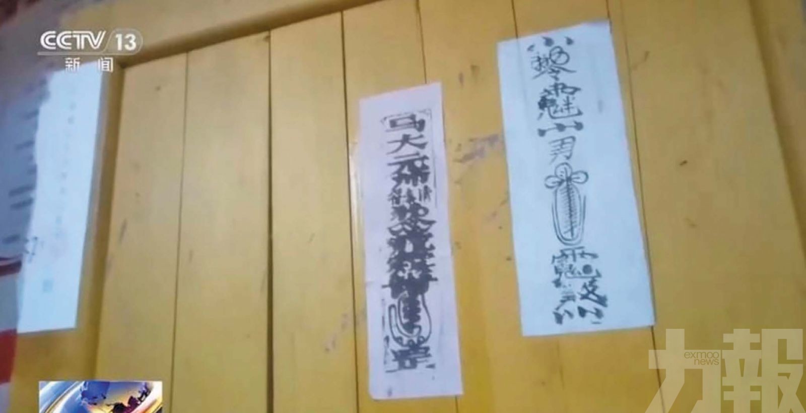 湖南煙花廠爆炸至少37死