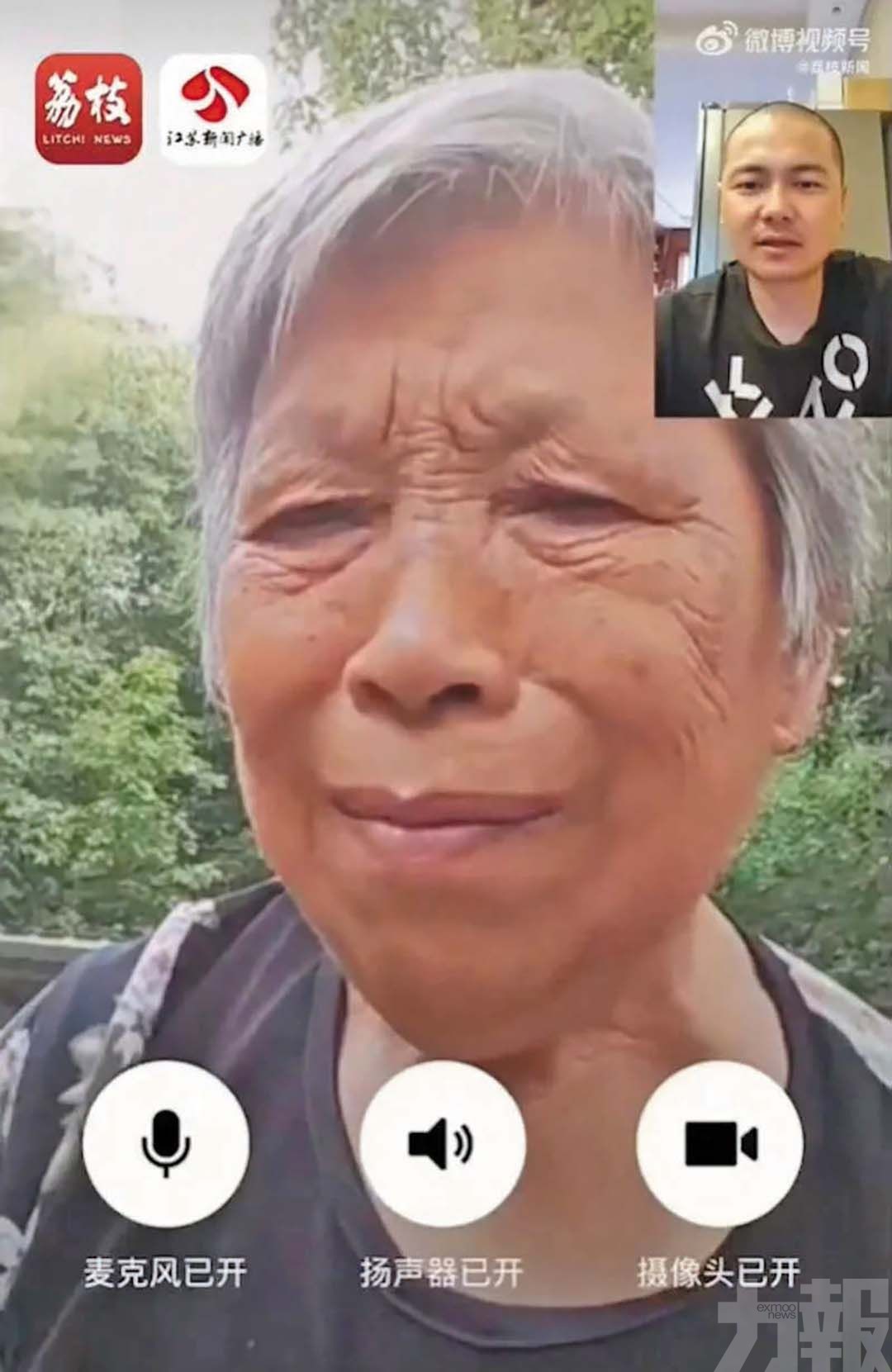 不忍告知九旬婦喪子