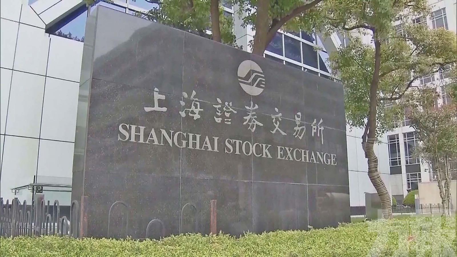 兩單消費基礎設施REITs上市