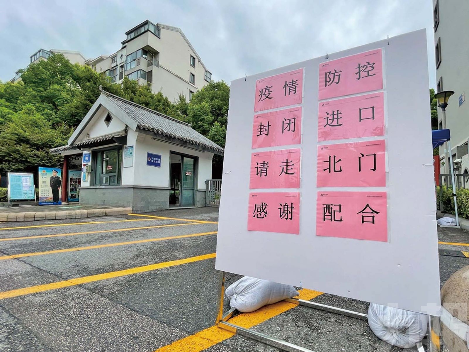 不能無休止管控限制
