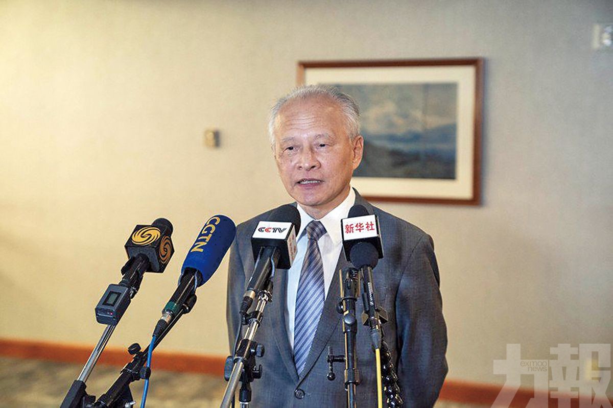 中國駐美大使崔天凱即將離任