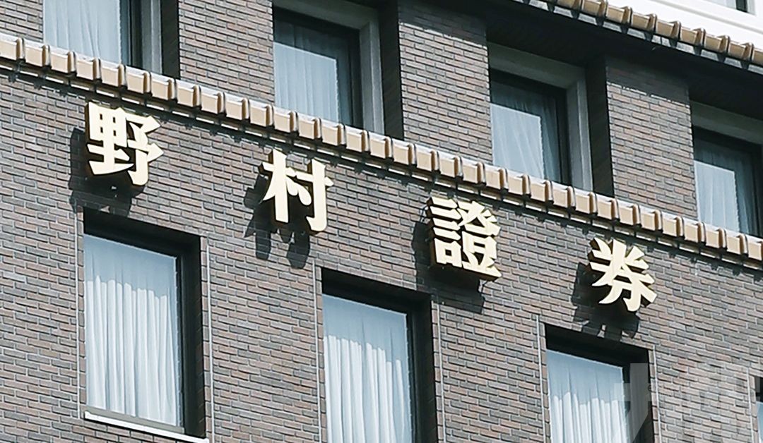 野村料今年GDP目標5.5%