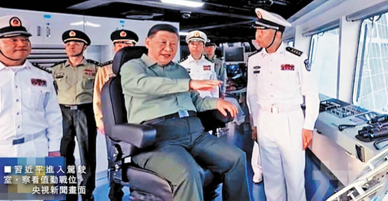 習近平登艦細節曝光：